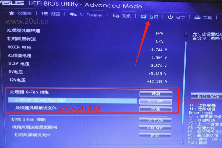 电脑出现Cpu fan error是什么问题,怎么办?