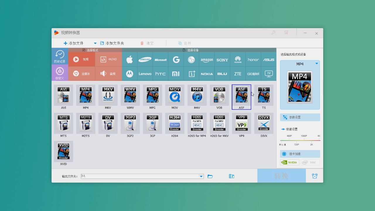 WonderFox HD Video Converter Factory Pro
